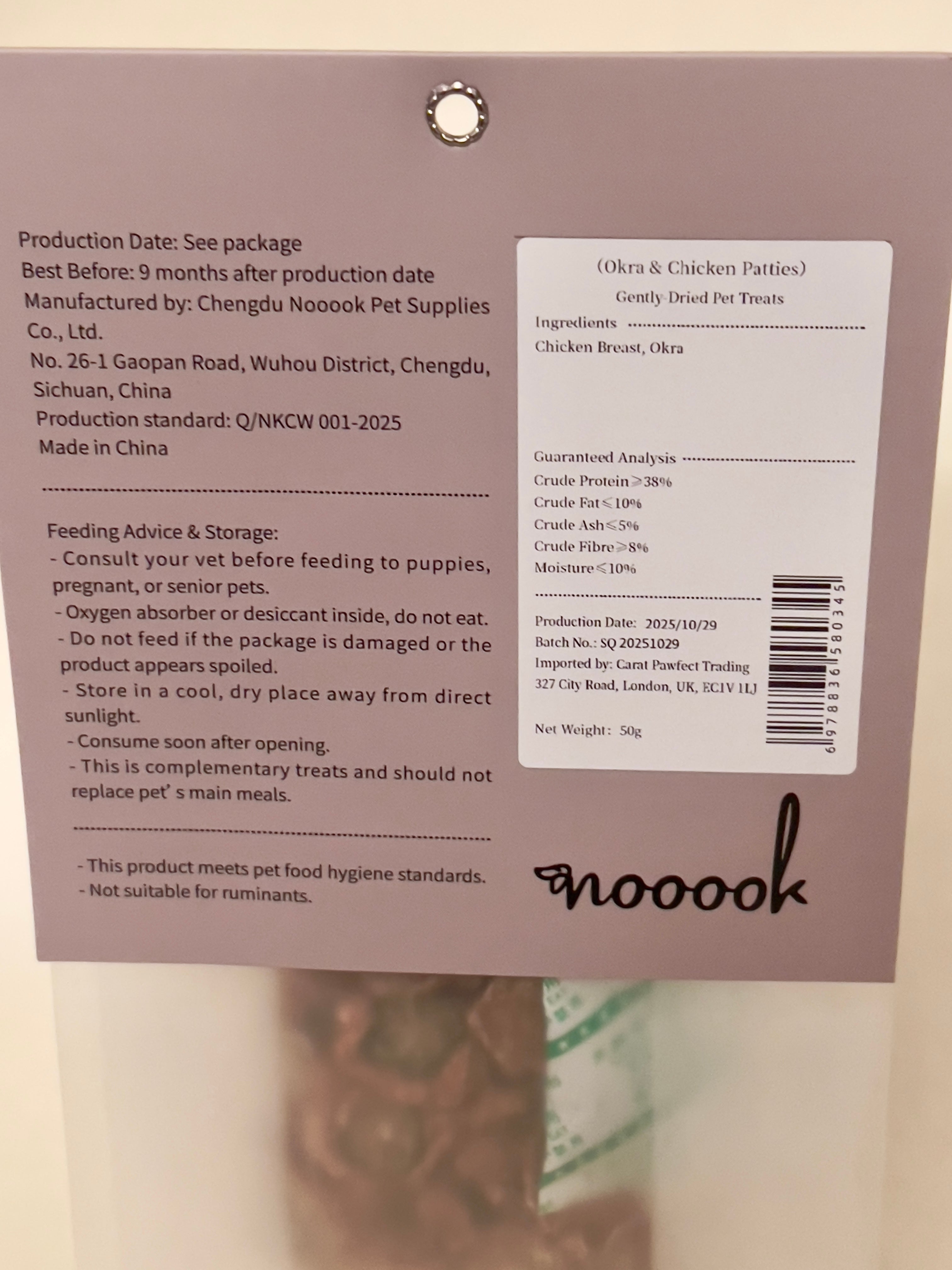 Dried Chicken Patties with Okra