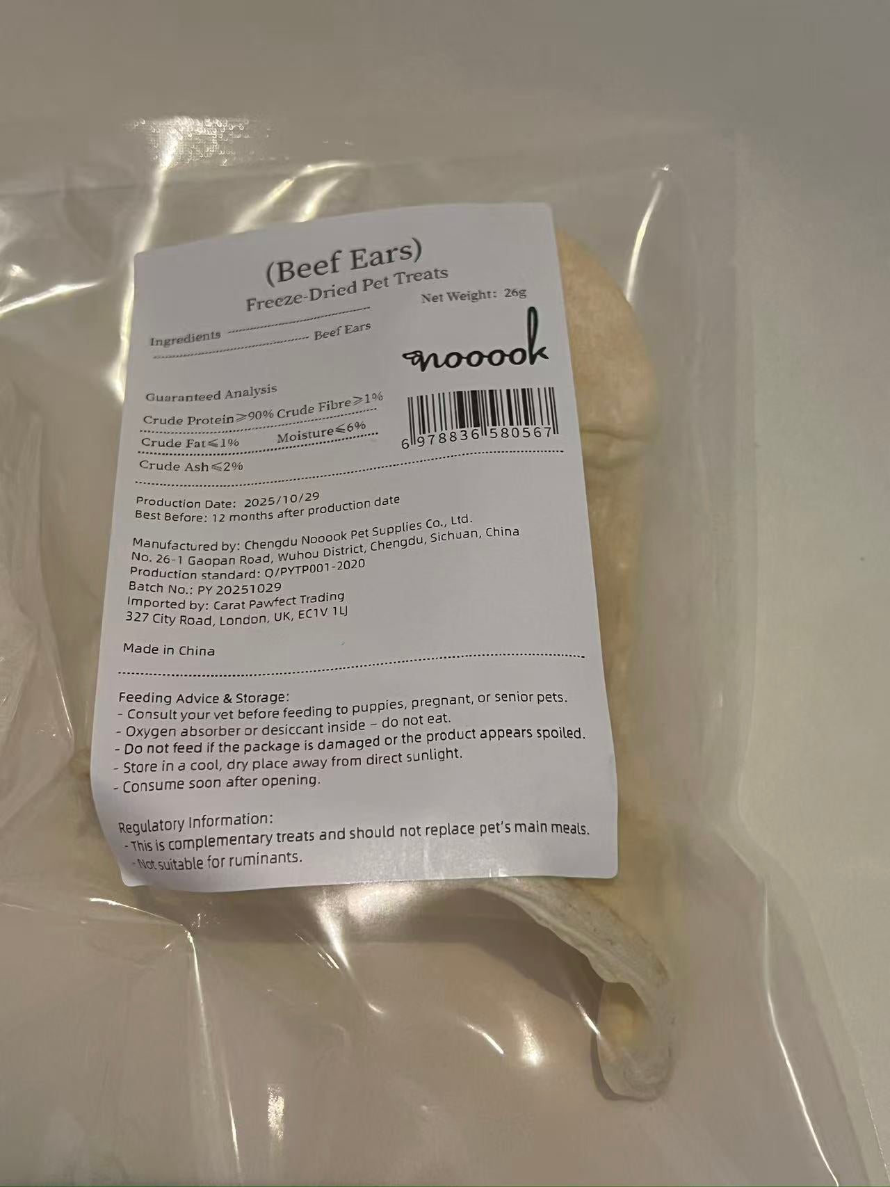 Freeze-dried Beef Ear